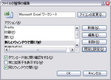 2011020306.jpg