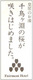 2012040701.jpg